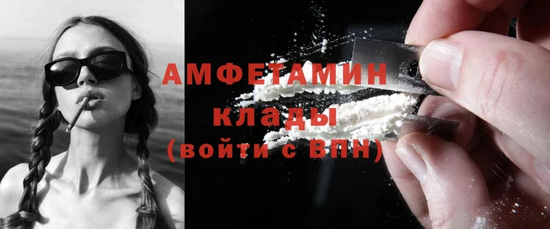 hydra как войти  Химки  Amphetamine VHQ 