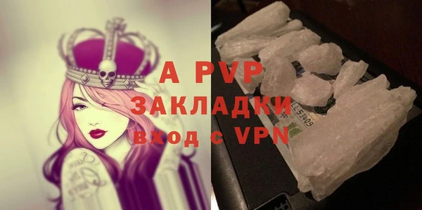 ALPHA PVP Белоозёрский